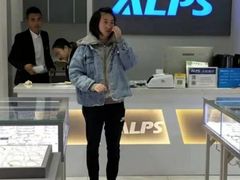 -ALPS阿尔卑斯眼镜(我格广场店)