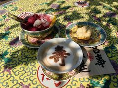 -宫事颐庭·老佛爷贵寿下午茶(颐和园店)