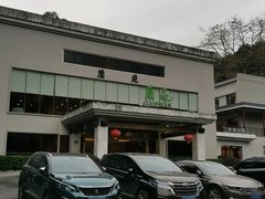 -广东温泉宾馆