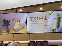 -一只酸奶牛(时代天街A馆店)