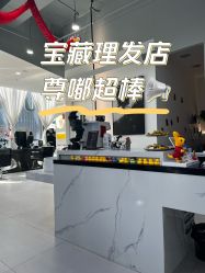 -U·NI SALON 造型