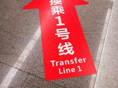 -新百广场(地铁站)