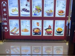 -香山湖渔家大院