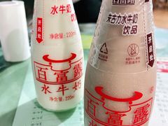 -百富露(跃龙北路店)