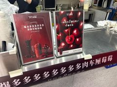 -沪上阿姨·精选茶饮(燕郊富地广场店)