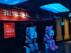 -5号KTV音乐广场(天通苑店)