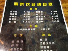 菜单-洪湘记川湘·甲鱼馆(四海凯悦美食广场店)