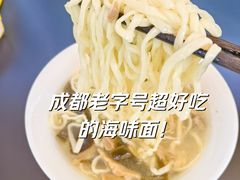 -庆蓉云·庆云面(双林店)