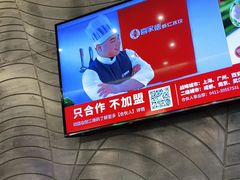 -凯德广场(学府店)