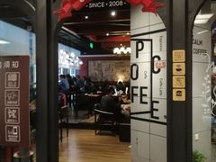 -西西弗书店&矢量咖啡(凯德晶萃广场店)