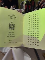 -南京银城皇冠假日酒店·宴会厅