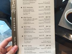 菜单-夏宫中餐厅(静安香格里拉店)