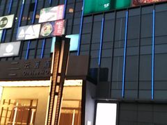 -百佳华佳漾里(坂田店)