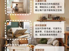 -住范儿家装·整体家装·装修设计