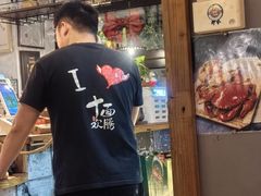 -十面欢腾·海鲜面·台式Bistro(长乐路店)