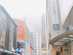 -东门町美食街