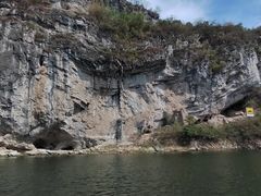 -乌江画廊(彭水苗族土家族自治县)