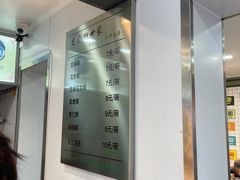 -芝麻糊世家(西华店)