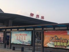 门面-西环肥仔螺蛳粉(总店)