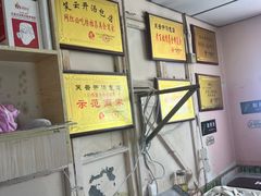 -笑云开汤包店(网巾市店)
