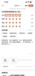 点击看大图 -马克叔叔的照相馆(东门店)