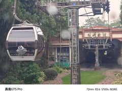-广州市白云山风景名胜区