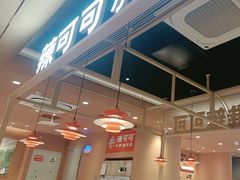 -辣可可·小炒黄牛肉(望京凯德MALL店)