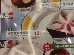 -萨莉亚意式餐厅(悦荟广场店)