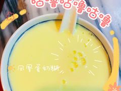 -玫瑰甜品(文明路店)