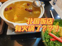 -北国饭店(阳光店)