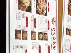 -豆相识•九九豆腐脑(牛咡桥店)