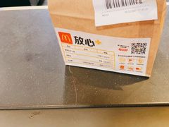 -麦当劳(衡阳中心汽车站店)