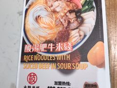 -大鼓米线(浦东长泰店)