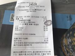 -麦当劳(东方时代广场分店)