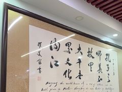 -四川内江驻京办餐厅·大千食府(西客站店)