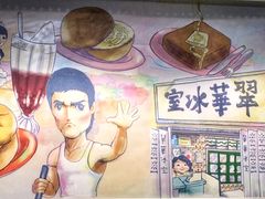 -翠华餐厅(香港国际机场店)