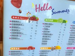 菜单-CoCo都可(十全东店)