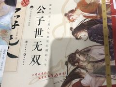-西西弗书店·矢量咖啡(新光天地店)