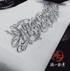 -天道tattoo纹身穿孔工作室