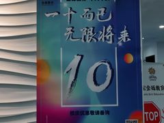 -金砾教育培训(宝山校区)