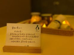 -栖SPA·ONDA ·海菲秀·皑皑科技美肤中心
