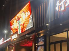 -聚味瞿记·龙虾堂(咸嘉湖店)