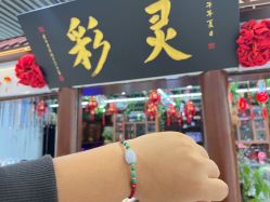 -灵彩珠宝(朗香街店)