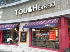 -TOUCH泰奇(奉贤宝龙城市广场店)