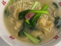-鸿福面馆·非物质文化遗产(活力源店)
