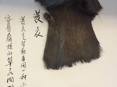 -巴人堂(女儿城店)