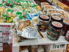 -北京稻香村(甘家口店)