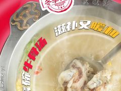 -大龙燚火锅(万象城店)