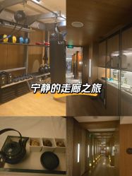 点击看大图 -文华东方水疗中心