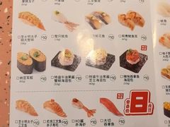 -元气寿司(东方宝泰店)